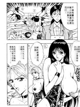 [長島超助]巨乳研讨会01_18915