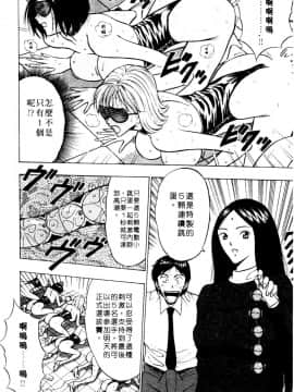 [長島超助]巨乳研讨会01_19314