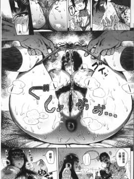 [4K掃圖組][ヨッコラ] らぶむち!_014