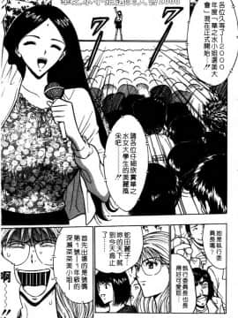 [長島超助]巨乳研讨会02_a01111