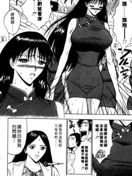 [長島超助]巨乳研讨会02_a01211