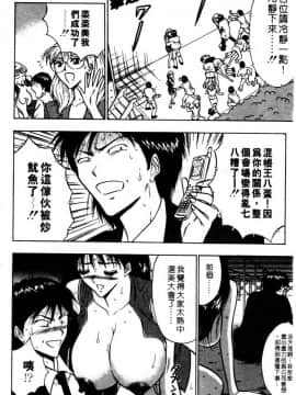 [長島超助]巨乳研讨会02_a01611