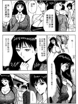 [長島超助]巨乳研讨会02_a02511