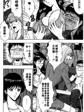 [長島超助]巨乳研讨会02_a02811