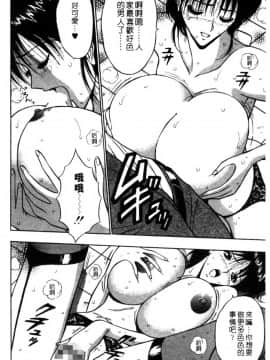 [長島超助]巨乳研讨会02_a03411