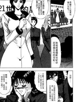 [長島超助]巨乳研讨会02_a04511