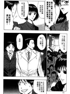 [長島超助]巨乳研讨会02_a04611