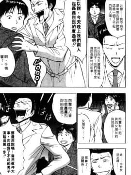 [長島超助]巨乳研讨会02_a04711
