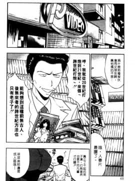 [長島超助]巨乳研讨会02_a04811