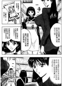 [長島超助]巨乳研讨会02_a04911