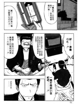 [長島超助]巨乳研讨会02_a05211