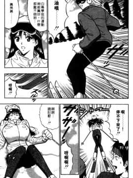 [長島超助]巨乳研讨会02_a06511