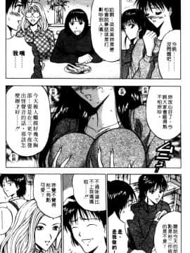 [長島超助]巨乳研讨会02_a07311