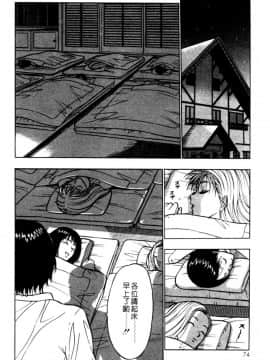 [長島超助]巨乳研讨会02_a07411