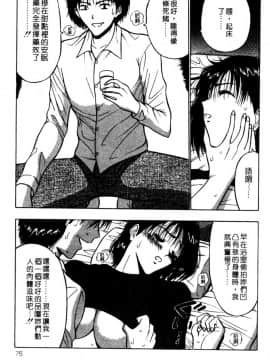[長島超助]巨乳研讨会02_a07511