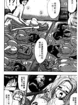 [長島超助]巨乳研讨会02_a08611