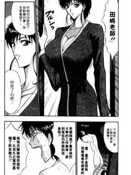 [長島超助]巨乳研讨会02_a08811