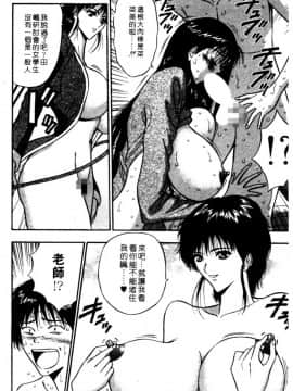 [長島超助]巨乳研讨会02_a09011