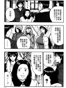 [長島超助]巨乳研讨会02_a09711
