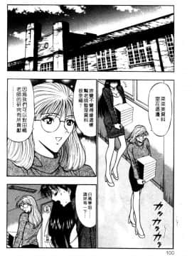 [長島超助]巨乳研讨会02_a10011