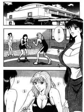 [長島超助]巨乳研讨会02_a10211