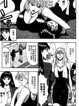 [長島超助]巨乳研讨会02_a10311