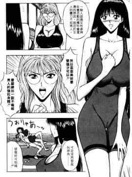 [長島超助]巨乳研讨会02_a10411