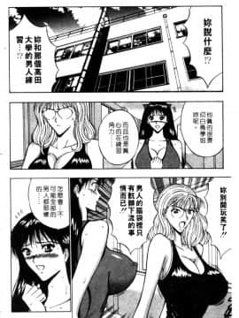 [長島超助]巨乳研讨会02_a13211