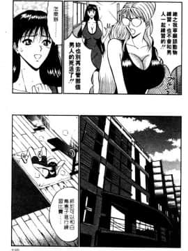 [長島超助]巨乳研讨会02_a13511