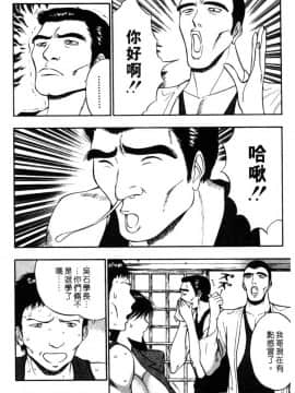 [長島超助]巨乳研讨会02_a14011