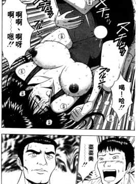 [長島超助]巨乳研讨会02_a15811