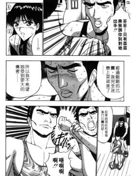 [長島超助]巨乳研讨会02_a16611