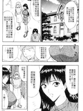 [長島超助]巨乳研讨会03_02729