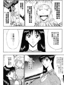 [長島超助]巨乳研讨会03_02829