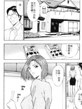 [長島超助]巨乳研讨会03_04229