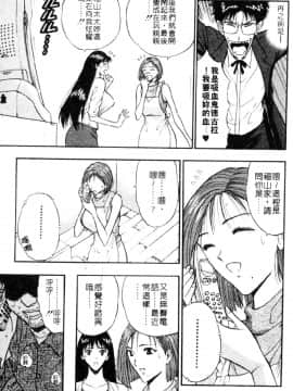 [長島超助]巨乳研讨会03_08426