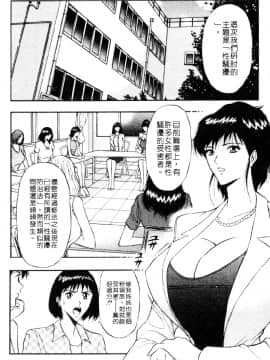 [長島超助]巨乳研讨会03_09926