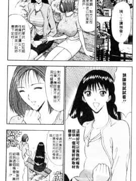 [長島超助]巨乳研讨会03_10226