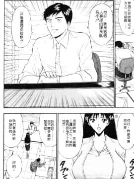 [長島超助]巨乳研讨会03_10526