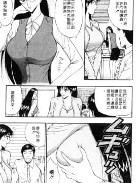[長島超助]巨乳研讨会03_10626