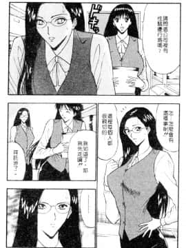 [長島超助]巨乳研讨会03_10826