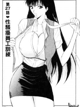 [長島超助]巨乳研讨会03_11626