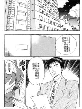 [長島超助]巨乳研讨会03_11726