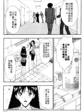 [長島超助]巨乳研讨会03_12026