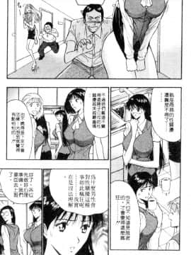 [長島超助]巨乳研讨会03_14526