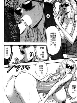 [長島超助]巨乳研讨会04_01338