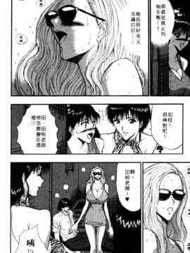 [長島超助]巨乳研讨会04_01538