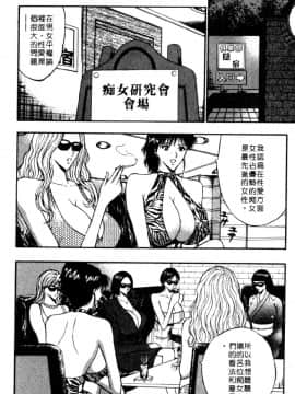 [長島超助]巨乳研讨会04_01738