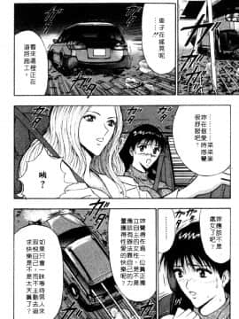 [長島超助]巨乳研讨会04_03416