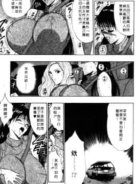 [長島超助]巨乳研讨会04_03516